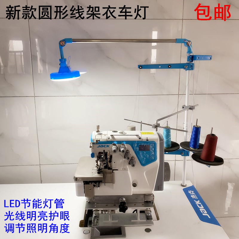 จักรเย็บผ้าผู้ถือด้ายเสื้อผ้า  - Energy Storage Rack บทวิจารณ์และราคา