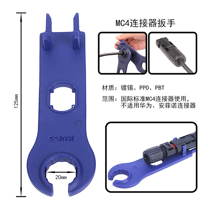 ประแจขันขั้วต่อ MC4 ขนาดเล็ก เ - Solar Cable Mc4 Connector บทวิจารณ์และราคา